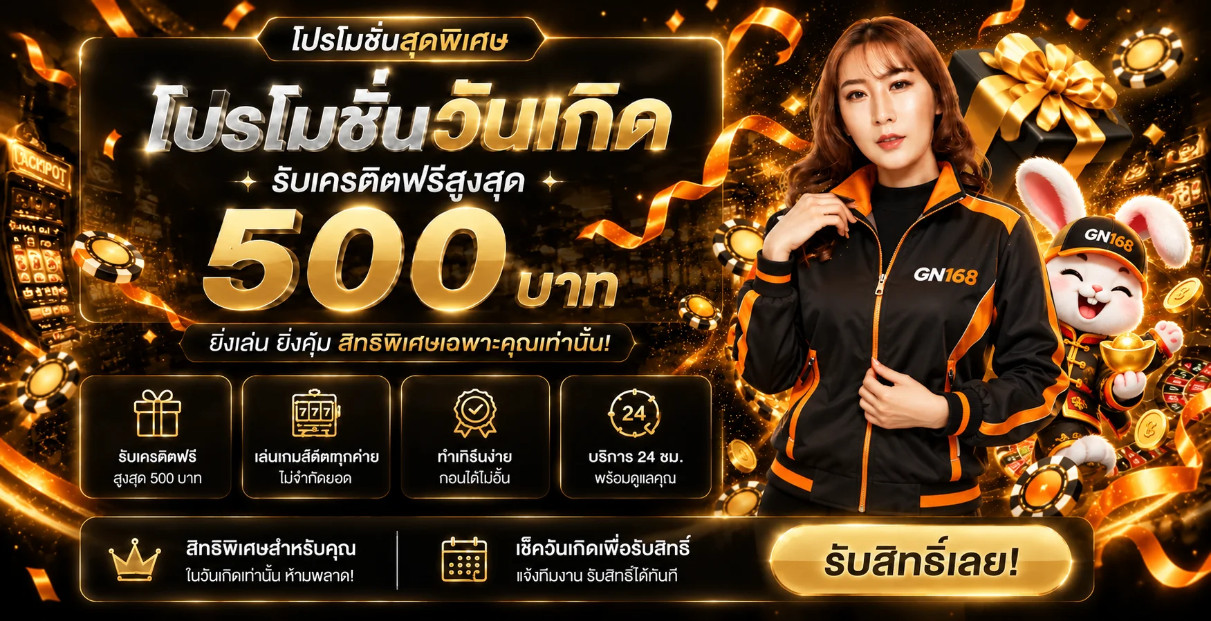 GN168 ทางเข้าเว็บตรง คาสิโน สล็อต ฝากถอนออโต้ 24 ชม.
